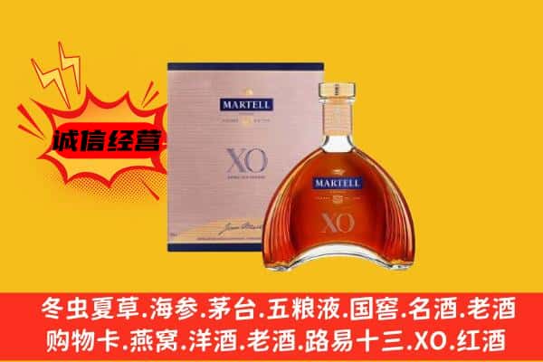 金湾区上门回收马爹利价格