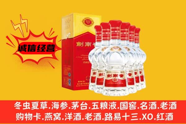 金湾区上门回收水晶剑价格