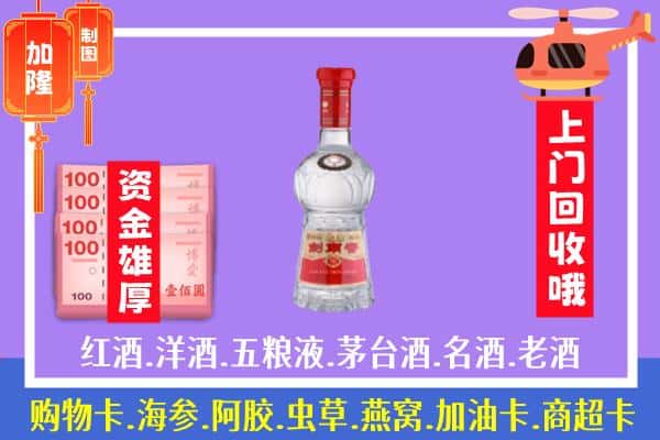 金湾区回收剑南春怎么定价